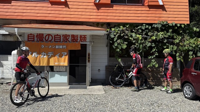 アルカディア - 会津高原尾瀬口（食堂）の写真