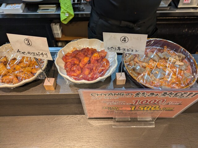 韓国風居酒屋 CHYANG （チャン） - 三宮（神戸市営）/居酒屋 | 食べログ