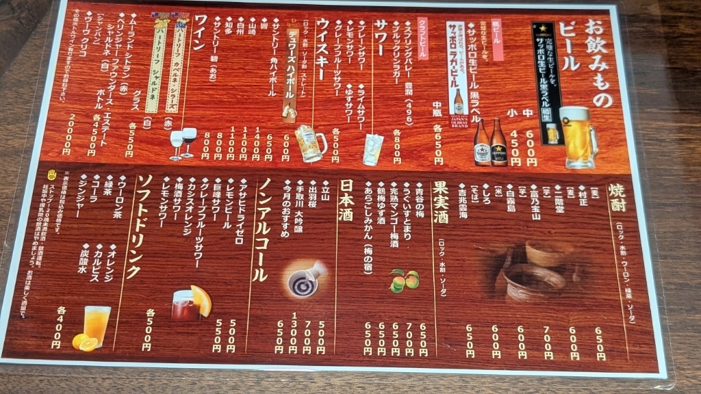 メニュー写真 : 石樽 焼鳥専門店 （いしだるやきとりせんもんてん