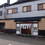 金寿司 - 201409 裏通りからのお店の外観