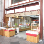 元祖八ツ橋 西尾為忠商店 - 外観