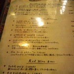 ピッコロ - メニュー