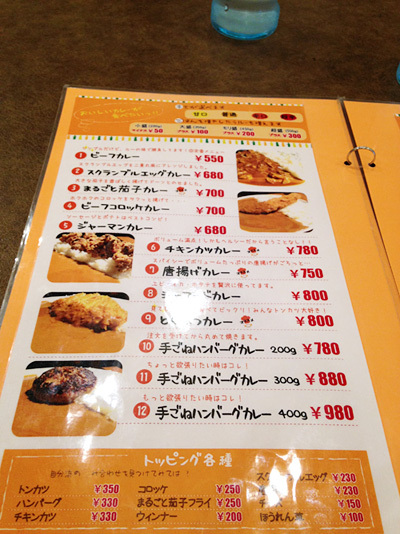 カレーの二重丸 小戸店 季節の野菜と煮込みチキンカレー 西区小戸 By Azu921 カレーの二重丸 小戸店 下山門 カレーライス 食べログ カレーの二重丸 小戸店 季節の野菜と煮込みチキンカレー 西区小戸 By Azu921 カレーの二重丸 小戸店 下山門 カレーライス 食べログ
