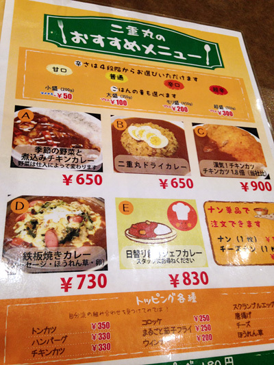 カレーの二重丸 小戸店 季節の野菜と煮込みチキンカレー 西区小戸 By Azu921 カレーの二重丸 小戸店 下山門 カレーライス 食べログ カレーの二重丸 小戸店 季節の野菜と煮込みチキンカレー 西区小戸 By Azu921 カレーの二重丸 小戸店 下山門 カレーライス 食べログ