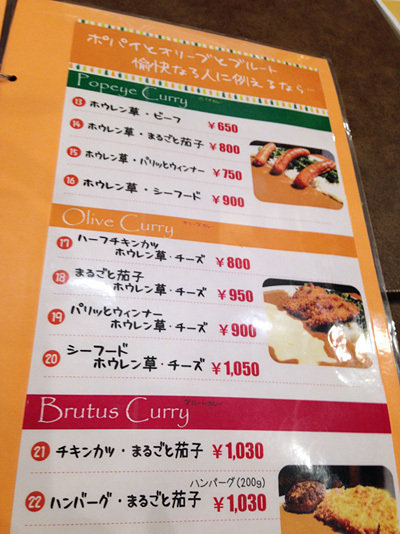 カレーの二重丸 小戸店 季節の野菜と煮込みチキンカレー 西区小戸 By Azu921 カレーの二重丸 小戸店 下山門 カレーライス 食べログ カレーの二重丸 小戸店 季節の野菜と煮込みチキンカレー 西区小戸 By Azu921 カレーの二重丸 小戸店 下山門 カレーライス 食べログ