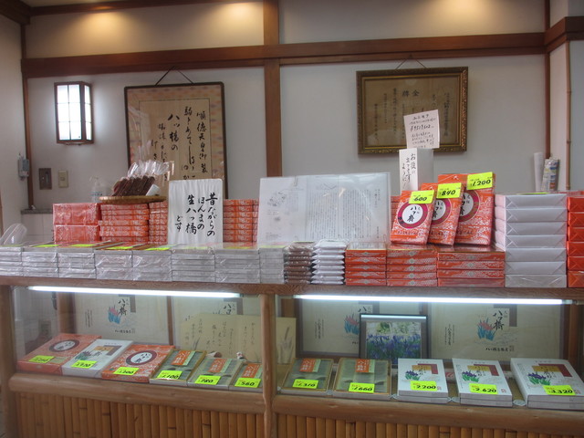 Ganso Yatsuhashi Nishio Tametada Shoten Shinkyogoku Ten photo 5