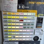 中華蕎麦 福はら - 