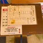 マルトモ水産 鮮魚市場 - 