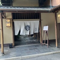 THE FUNATSUYA - 