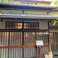 THE FUNATSUYA - 