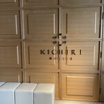 KICHIRI MOLLIS 新宿三丁目 - 