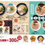 キラメキノ青空 - 