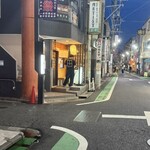 純手打ち 麺と未来 - 