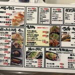 かすうどん 風土 - メニュー