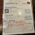 イルキャンティ - 