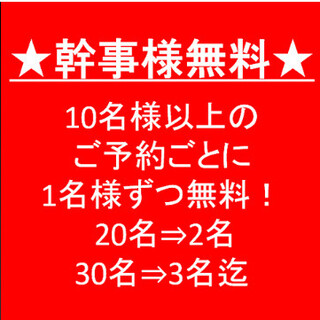 町家空間 京都 京’あかり_1