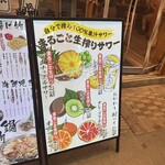 巣鴨商店 - 