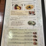 イルキャンティ - 