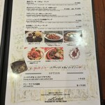 イルキャンティ - 