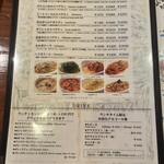 イルキャンティ - 