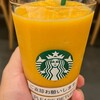 スターバックスコーヒー 上野恩賜公園店