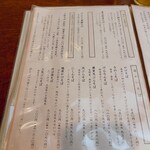 久下屋脩兵衛 - 