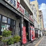 鉄板焼ステーキハウス 四季 本店 - 