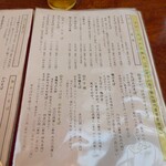 久下屋脩兵衛 - 