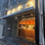 ラーメン こんじき 深草店 - 