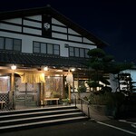 久下屋脩兵衛 - 