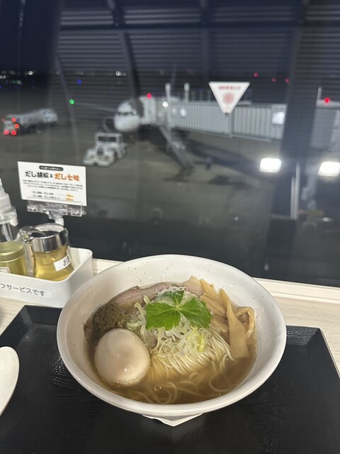だし廊 -GoLD- - 仙台空港（ラーメン）の写真