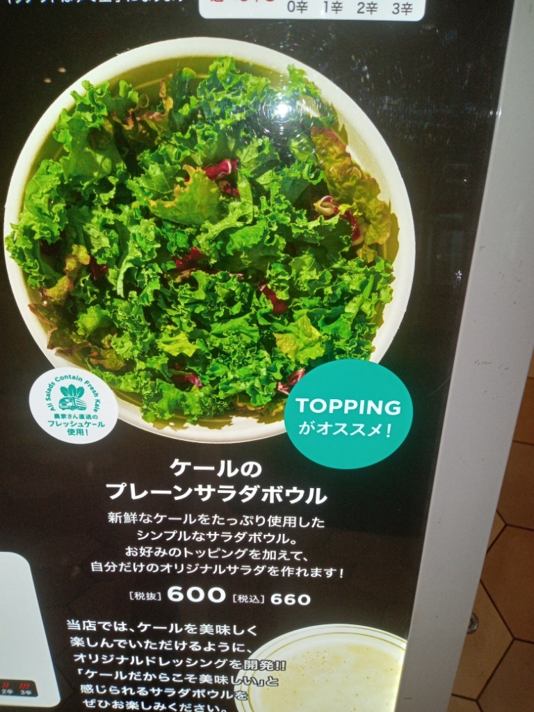 邦楽 SUPER SALAD VOL. 1 星川サラ 1st LIVE「星くず Shining Day -きみがみつけた⼀番星-」の