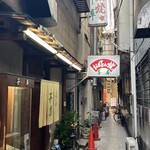 お好み焼 千草 - 