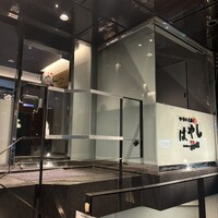 やきにく屋はやし Produce焼肉ジャンボ - 