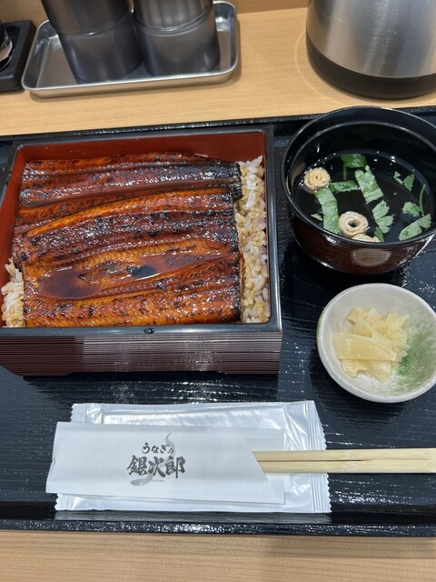 Unagi no Ginjiro