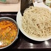 麺や ぱんだ