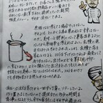 【カレー専門店】円山教授。 - メニュー③