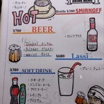 【カレー専門店】円山教授。 - メニュー⑬