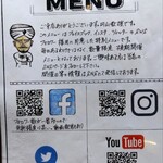 【カレー専門店】円山教授。 - メニュー⑮