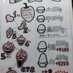 【カレー専門店】円山教授。 - メニュー⑫