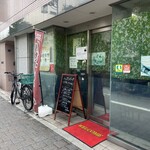 洋食屋ハンブンバーグ - 