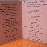 ヴェンティノーヴェ - 