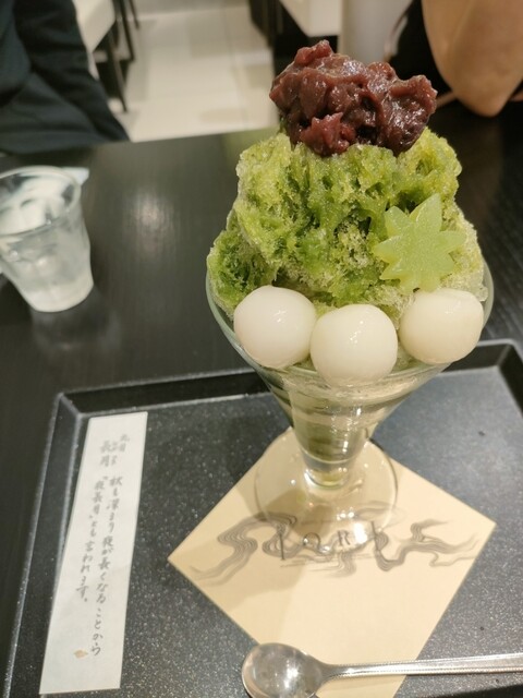 IORI Kyoto Daimaru Ten photo 2