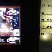 あもん - 