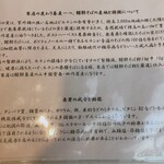 久下屋脩兵衛 - 