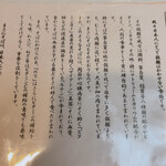 久下屋脩兵衛 - 