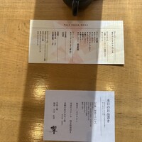 ダイナミックキッチン＆バー 響 カレッタ汐留店  - 