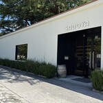 サドヤ ワインブティック - 