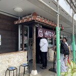 ゆうなみ 坂下店 - 