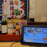 バーミヤン - 料理写真: